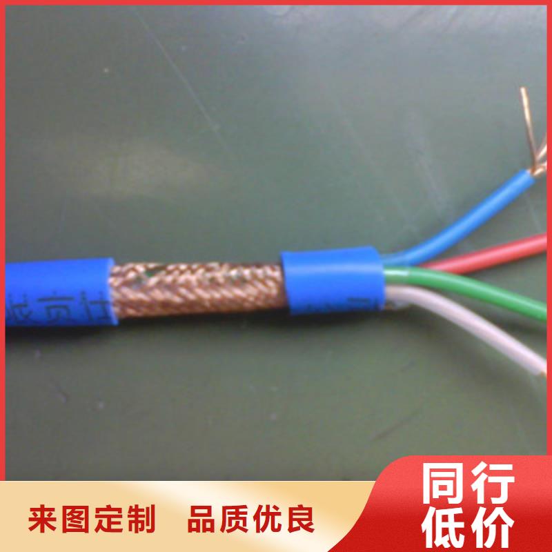 計(jì)算機(jī)電纜信號(hào)電纜應(yīng)用范圍廣泛