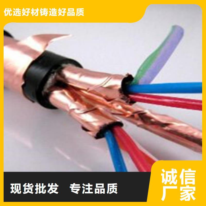 計算機電纜信號電纜用的放心