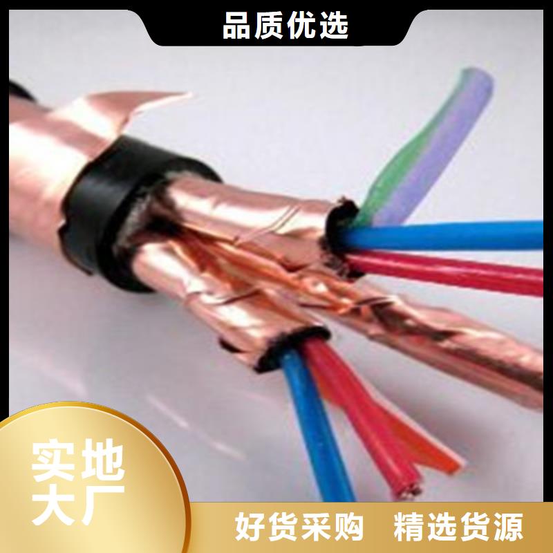 計(jì)算機(jī)電纜信號(hào)電纜應(yīng)用范圍廣泛