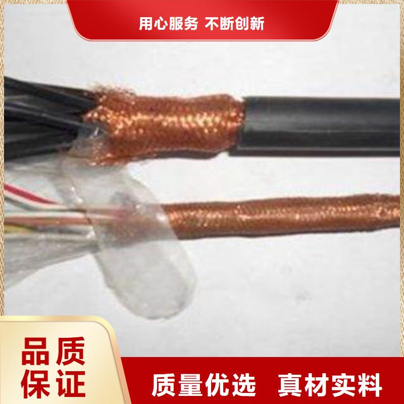 計算機(jī)電纜通信電纜客戶滿意度高