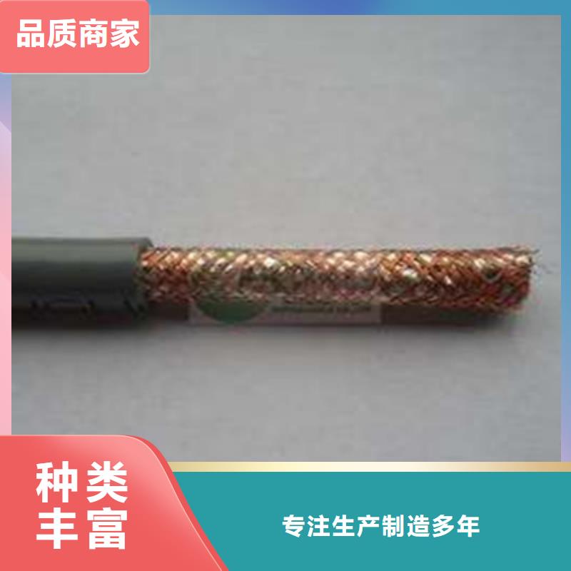 計算機電纜屏蔽電纜現貨銷售