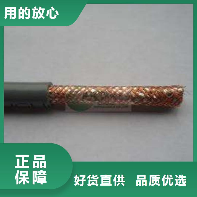 計算機電纜_煤礦用阻燃控制電纜為您提供一站式采購服務