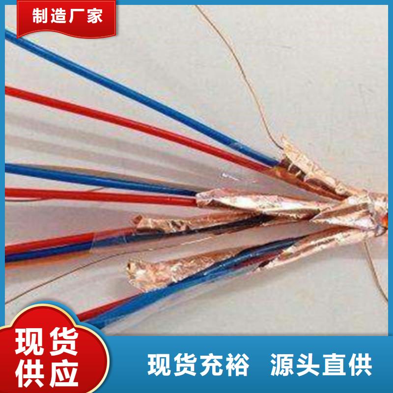 計算機電纜電力電纜實時報價