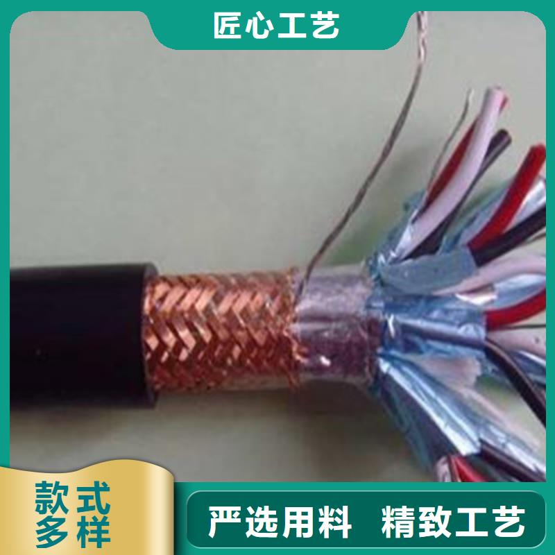 計算機電纜電力電纜實時報價