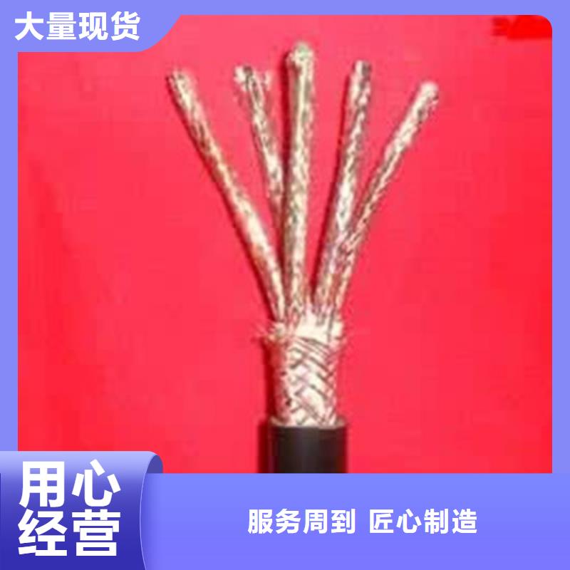 【計算機電纜】煤礦用阻燃控制電纜好產品不怕比