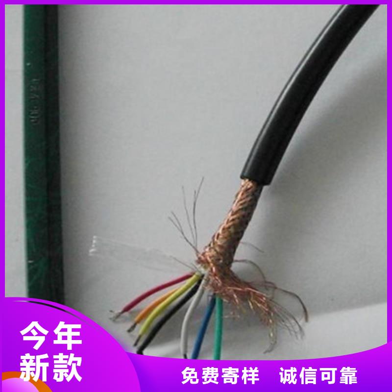 計算機電纜,通信電纜價格有優勢