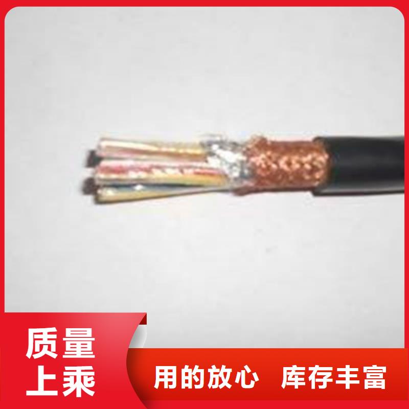 计算机电缆信号电缆厂家直营