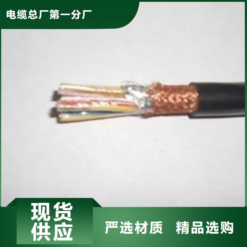 計算機電纜-屏蔽電纜材質實在