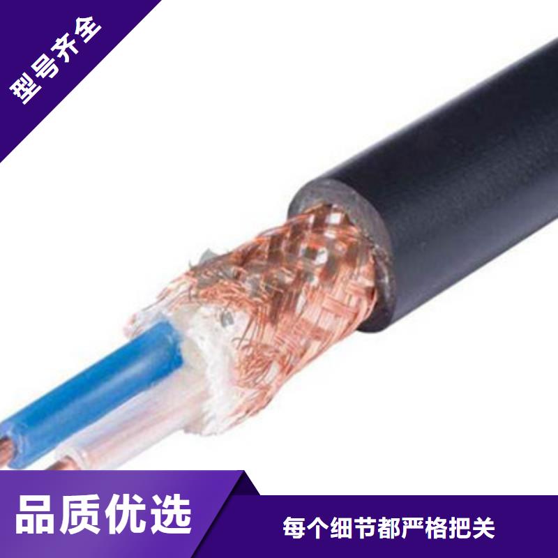 計算機電纜通信電纜廠家采購