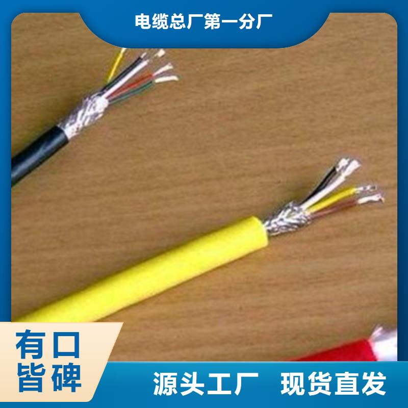 WDZ-DJVP3VP3-22低煙無鹵計算機電纜12X2X2.5