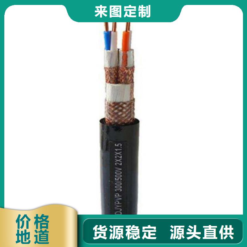 計算機電纜,屏蔽電纜支持定制貼心售后