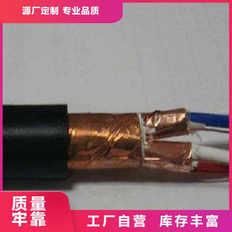 計算機電纜電纜生產廠家品質保證
