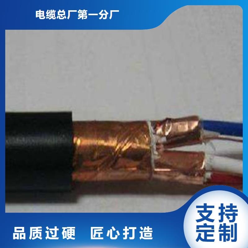 計算機電纜鐵路信號電纜準時交付