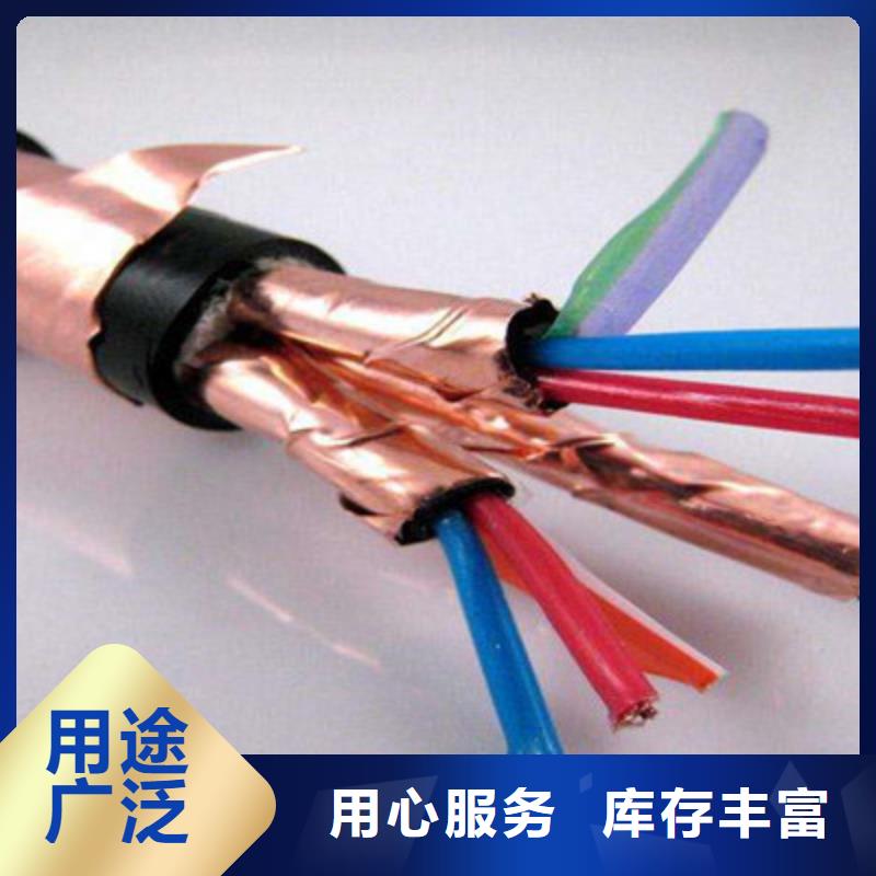 計算機電纜-【阻燃電纜廠家】生產加工