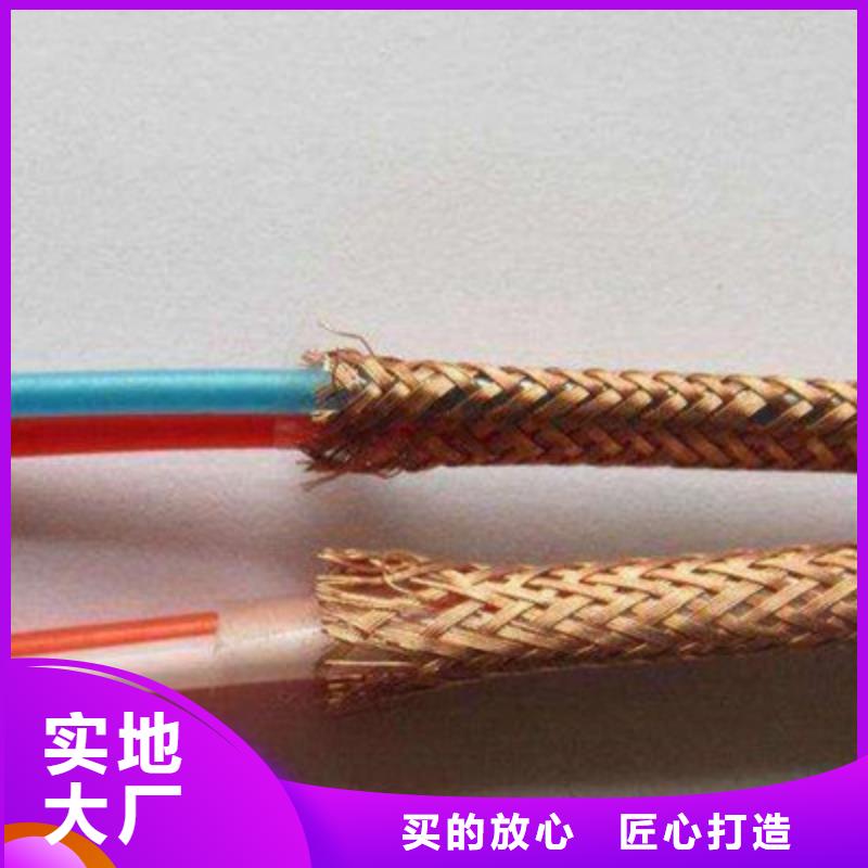 計算機電纜煤礦用阻燃控制電纜工廠現貨供應