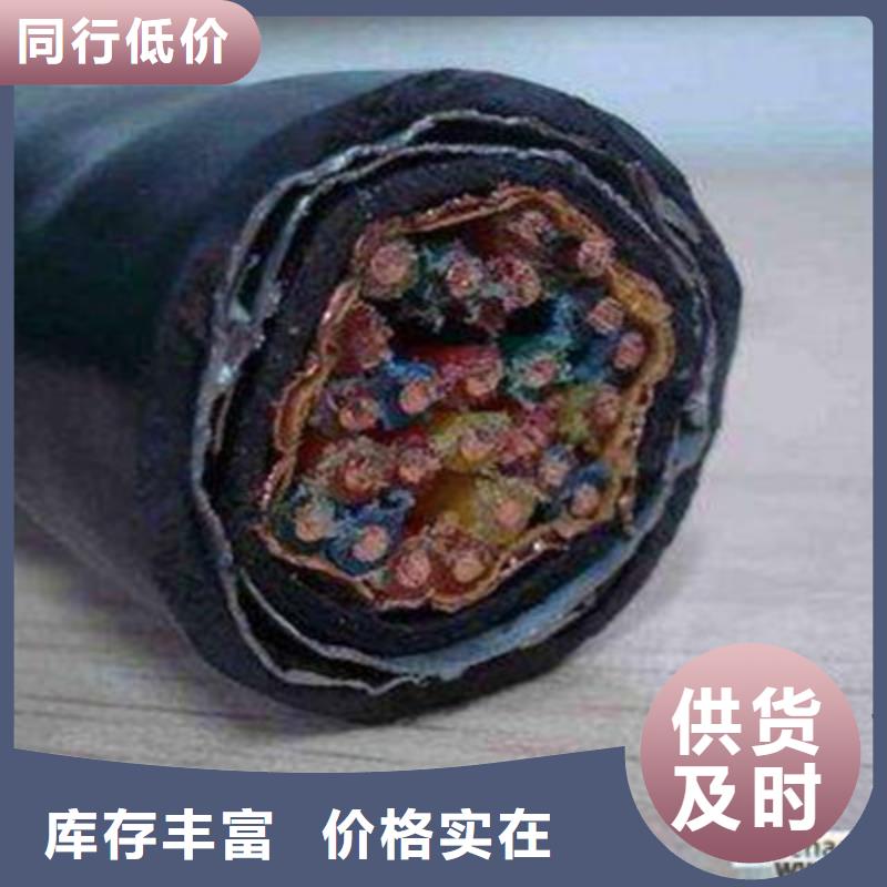 計(jì)算機(jī)電纜煤礦用阻燃通信電纜源頭采購(gòu)