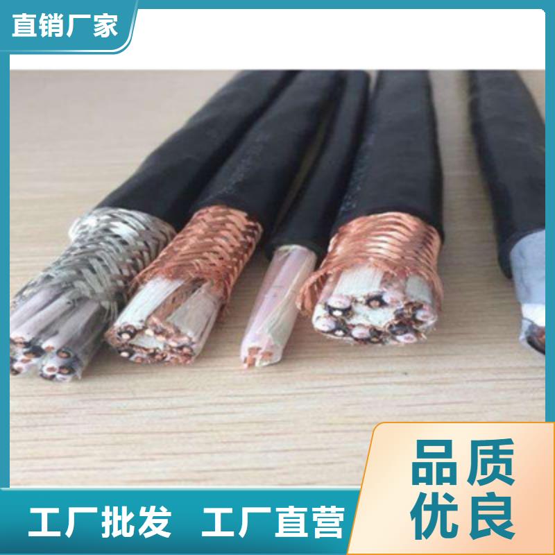 計算機電纜屏蔽電纜優選貨源