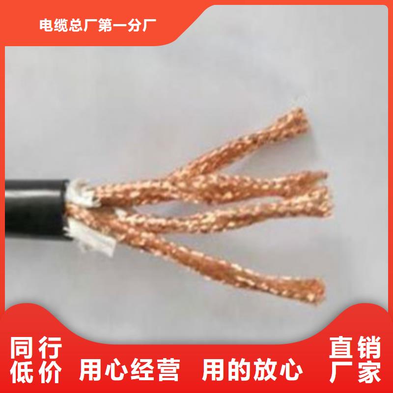 PRVZP-1-F屏蔽電纜6X2X1.0