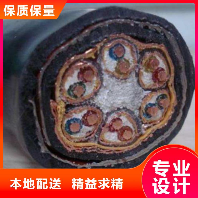 【計算機電纜】煤礦用阻燃控制電纜好產品不怕比