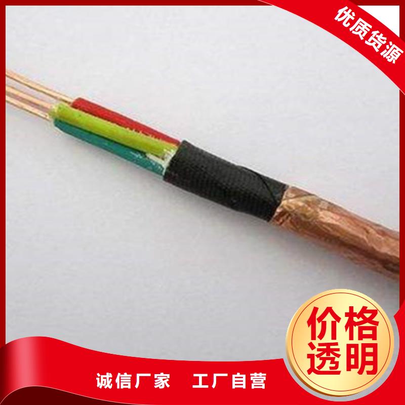 計(jì)算機(jī)電纜信號(hào)電纜應(yīng)用范圍廣泛