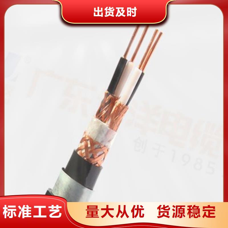 计算机电缆信号电缆支持定制