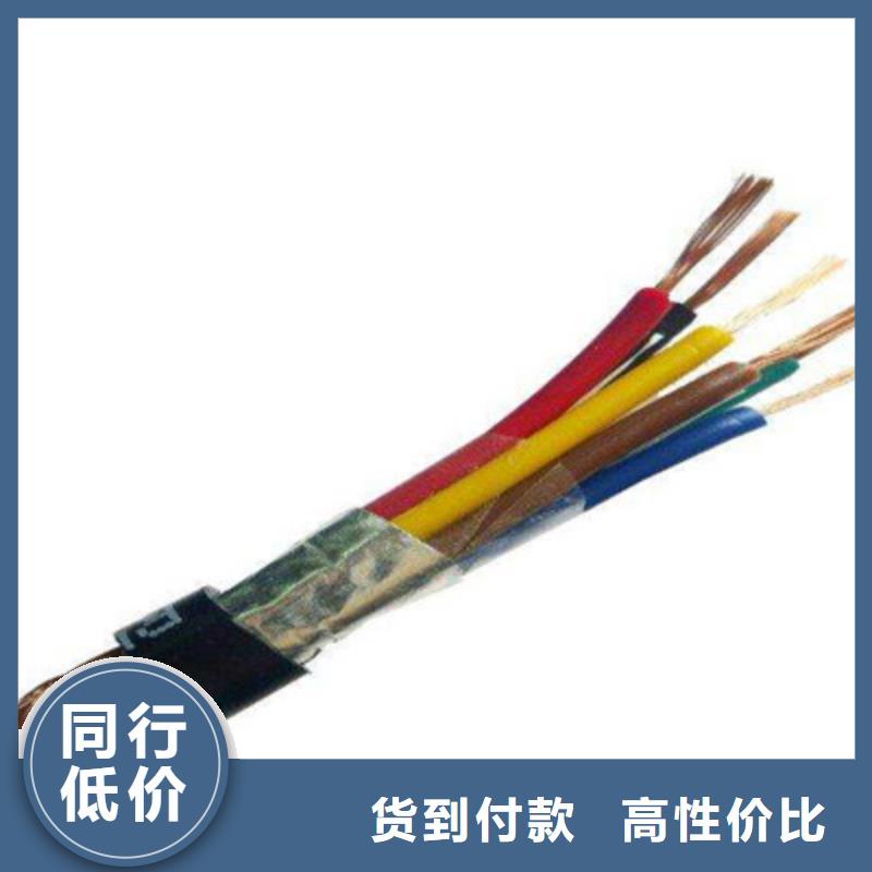 計算機電纜通信電纜準時交付