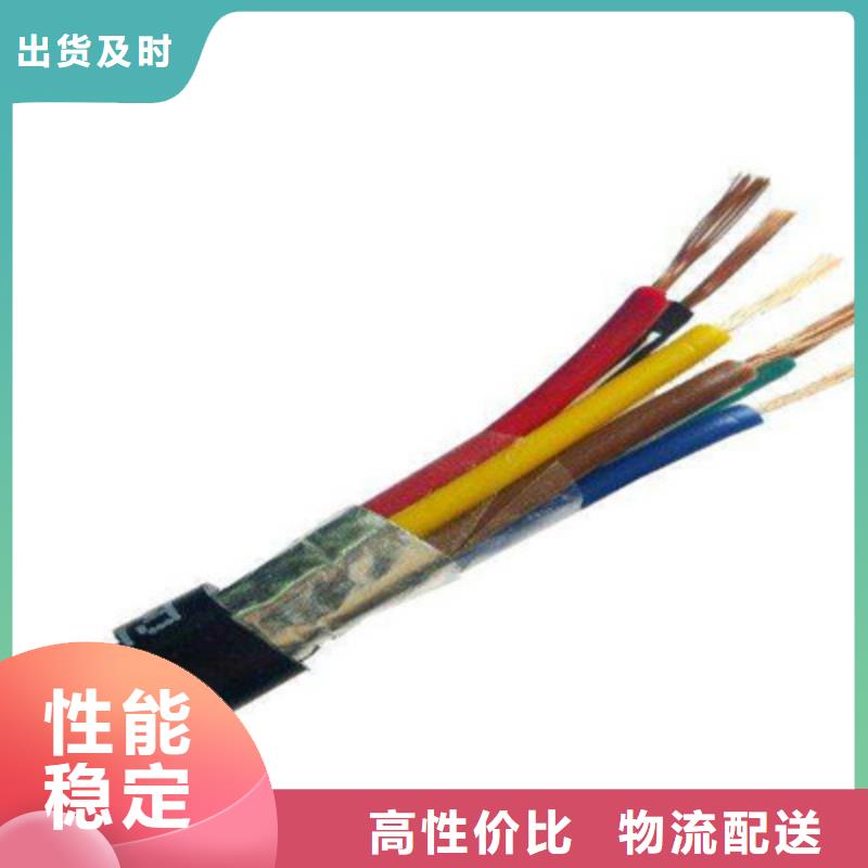 計算機電纜屏蔽電纜支持貨到付清