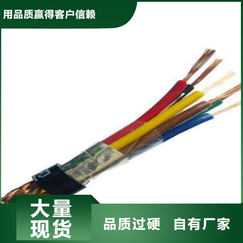 計算機電纜,屏蔽電纜支持定制貼心售后