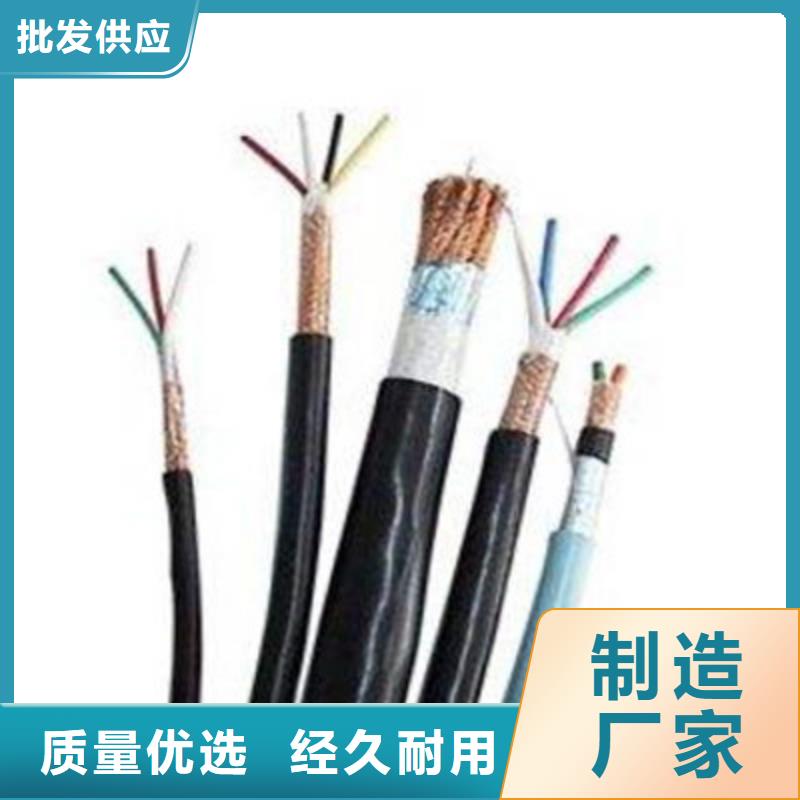 計算機電纜電力電纜實時報價