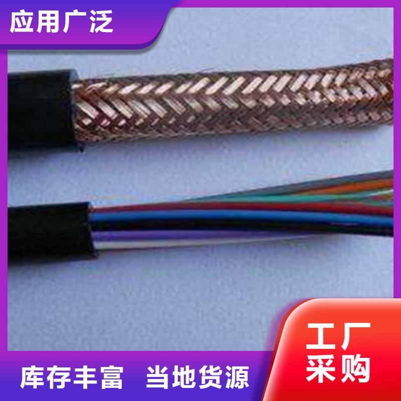 計算機電纜,通信電纜價格有優勢