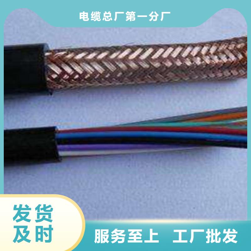 【计算机电缆】煤矿用阻燃通信电缆一对一为您服务-服务范围包括海州|连云|无锡|常州|苏州|泰州|盐城|南京等