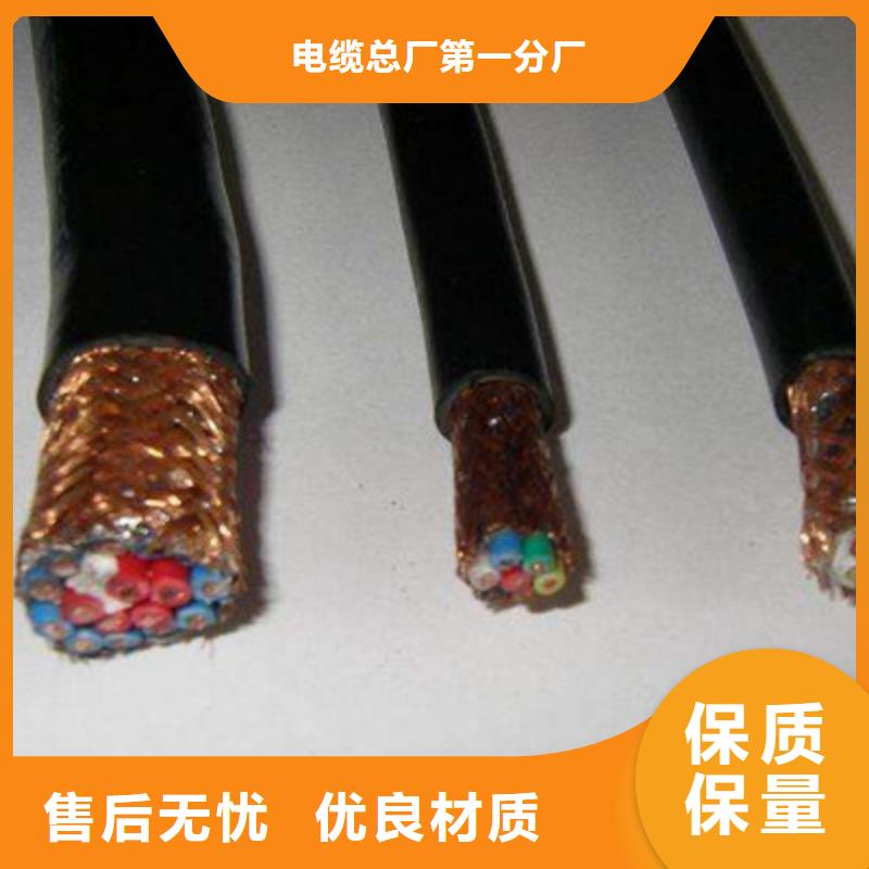 計算機電纜屏蔽電纜現貨批發