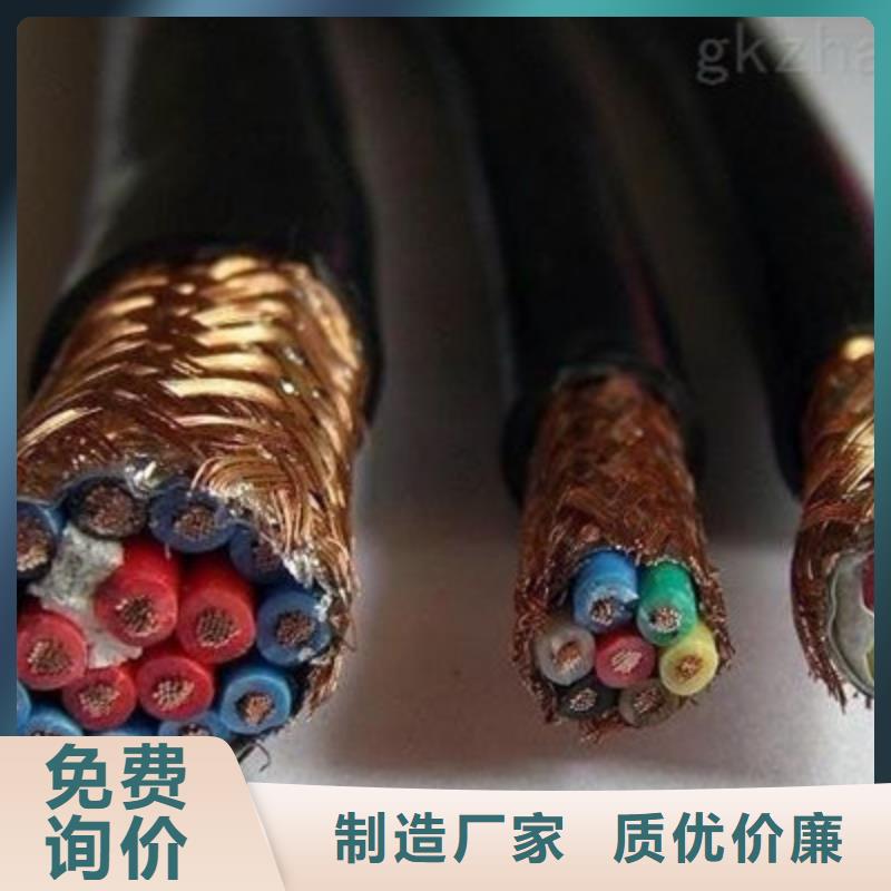 計算機電纜屏蔽電纜精心