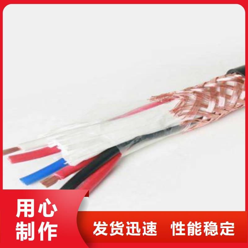 計算機電纜通信電纜支持非標定制