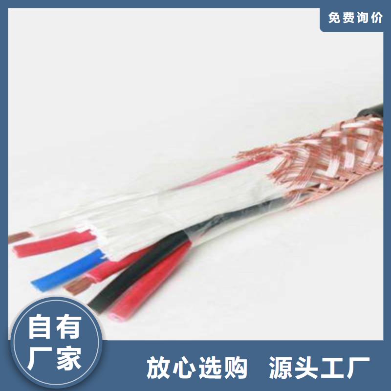 計算機電纜,通信電纜實力廠家