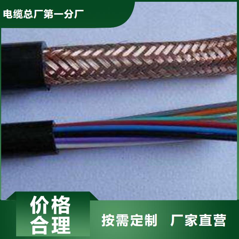 計算機電纜-屏蔽電纜材質實在