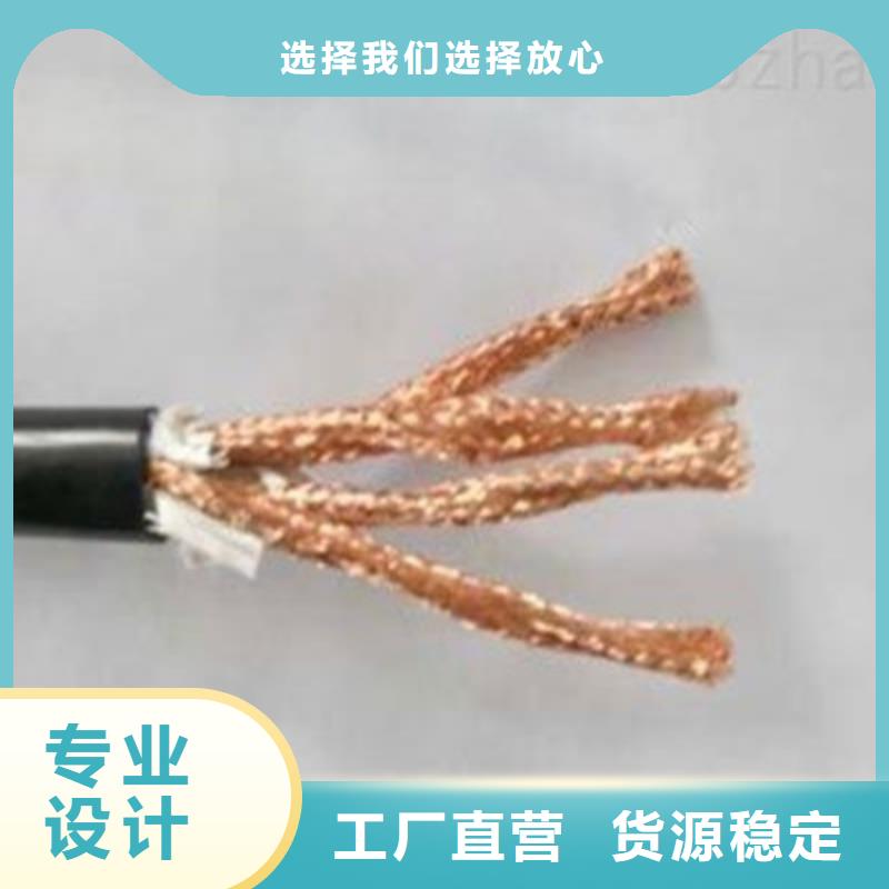 計算機電纜【信號電纜】品質信得過