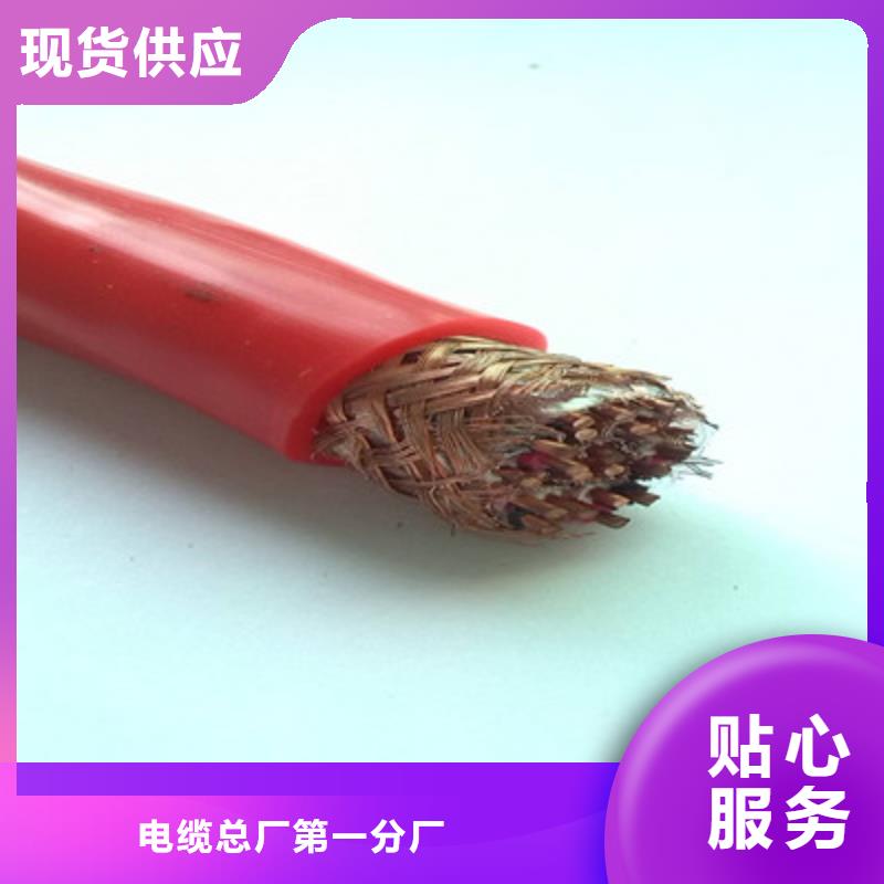 計算機電纜信號電纜源頭廠家直銷