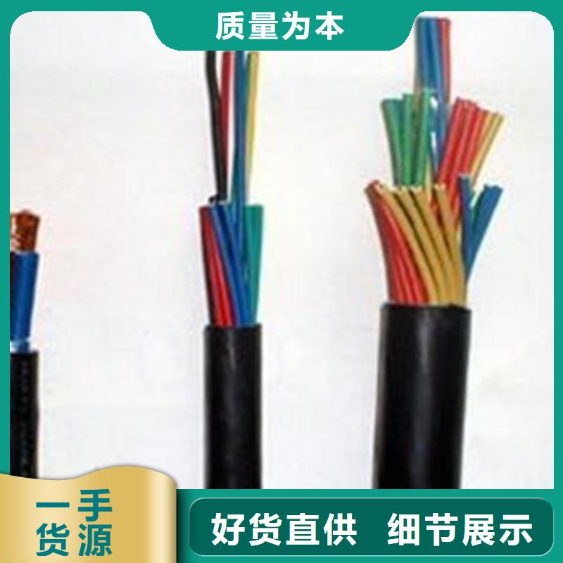 計算機電纜信號電纜品質好才是硬道理