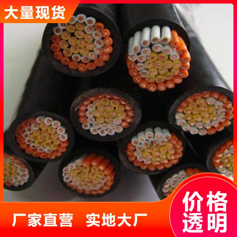 計(jì)算機(jī)電纜煤礦用阻燃通信電纜源頭采購(gòu)