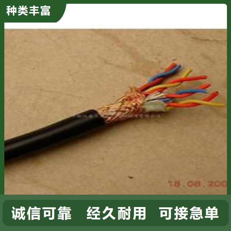 計算機電纜通信電纜高性價比