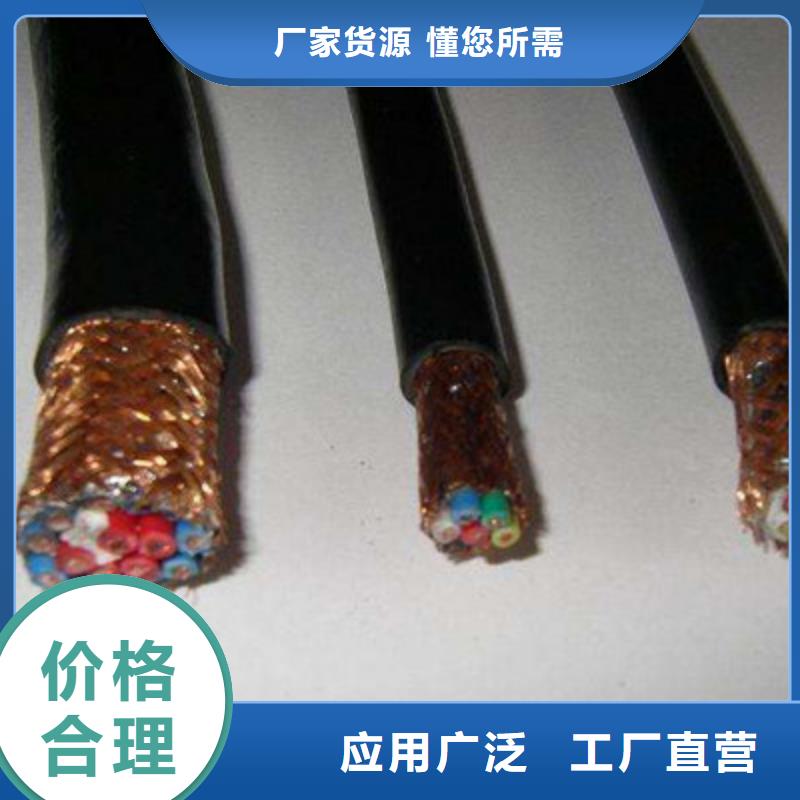 計(jì)算機(jī)電纜【信號(hào)電纜】出廠嚴(yán)格質(zhì)檢