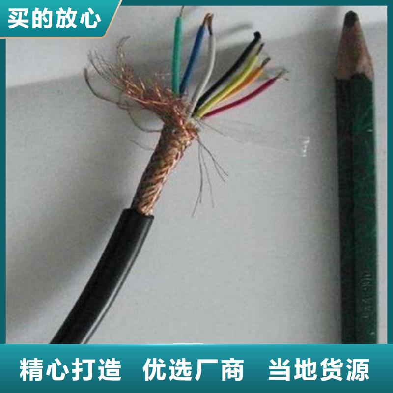計算機電纜信號電纜品質好才是硬道理