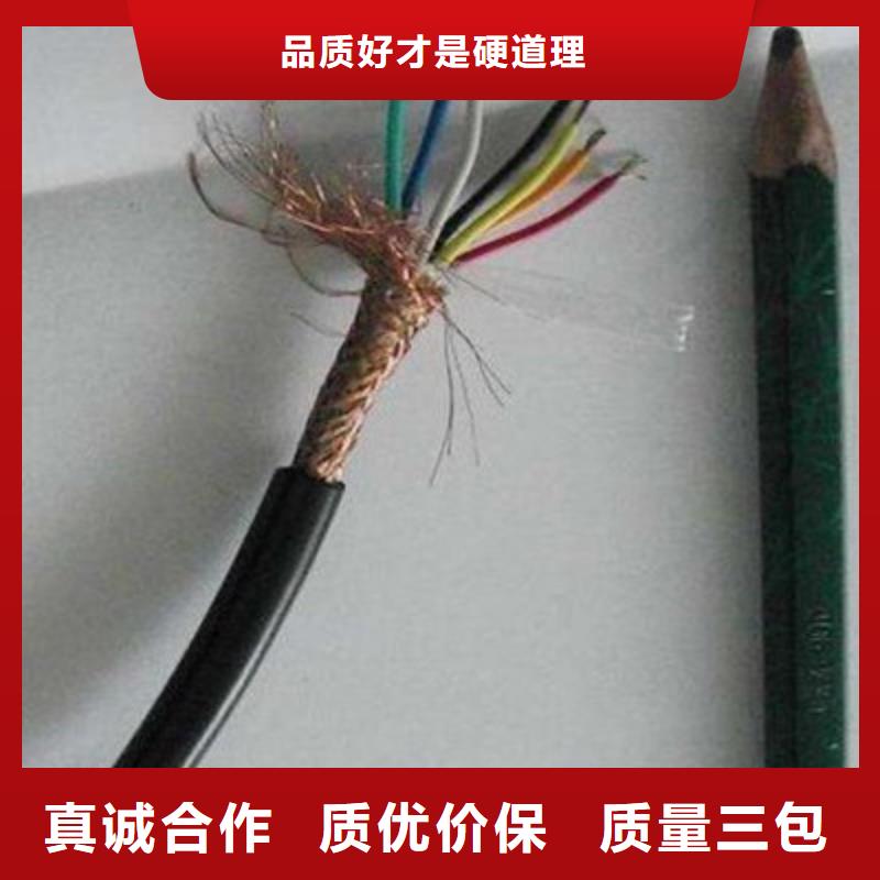 計算機電纜【信號電纜】品質信得過