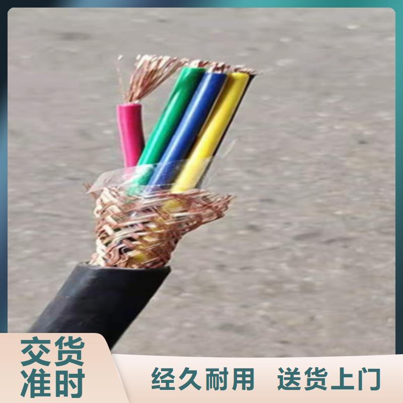 計(jì)算機(jī)電纜煤礦用阻燃信號電纜一致好評產(chǎn)品