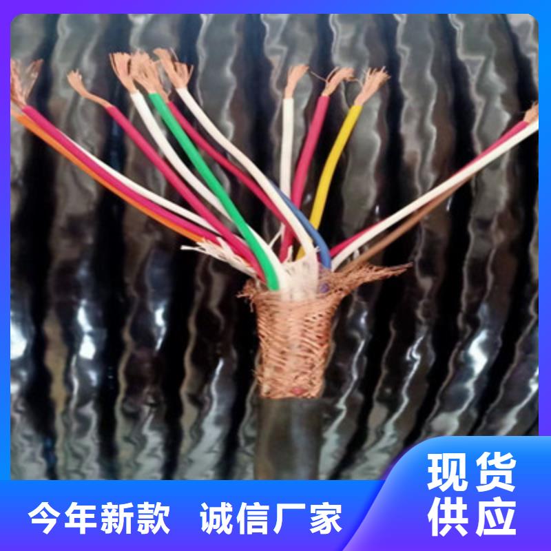 計算機電纜電力電纜實時報價