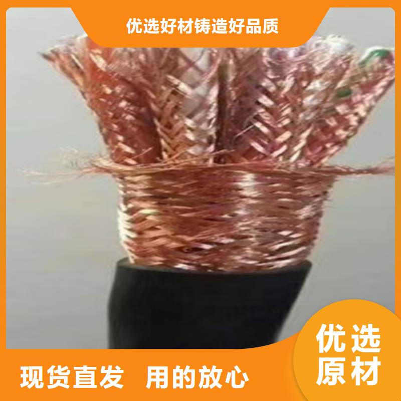 計算機電纜信號電纜用的放心