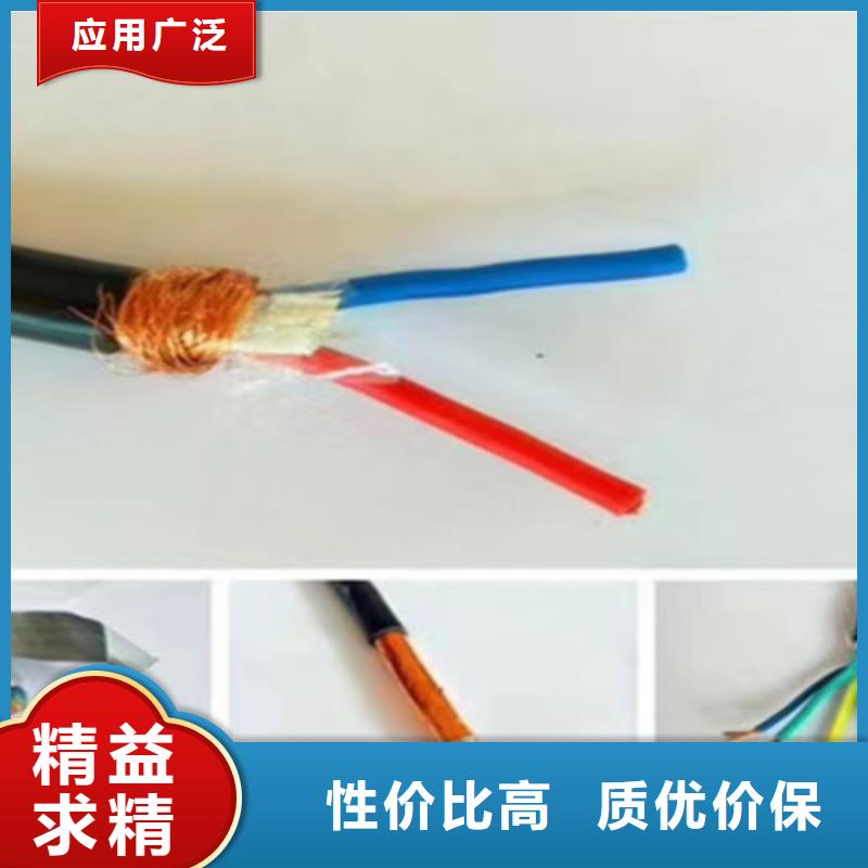 計算機電纜_屏蔽電纜品質無所畏懼
