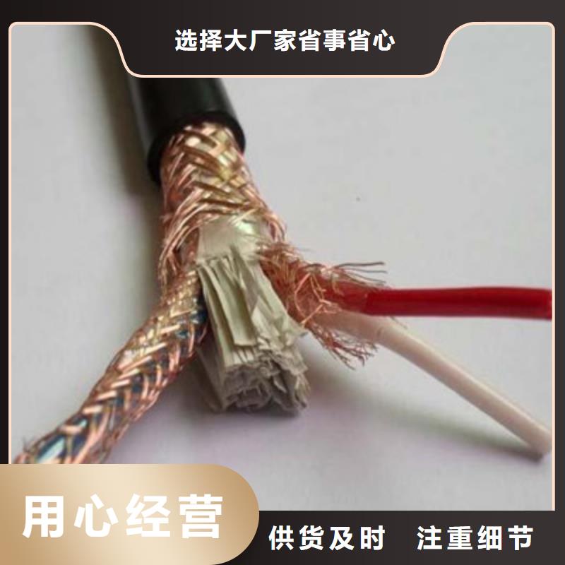 计算机电缆信号电缆厂家直营