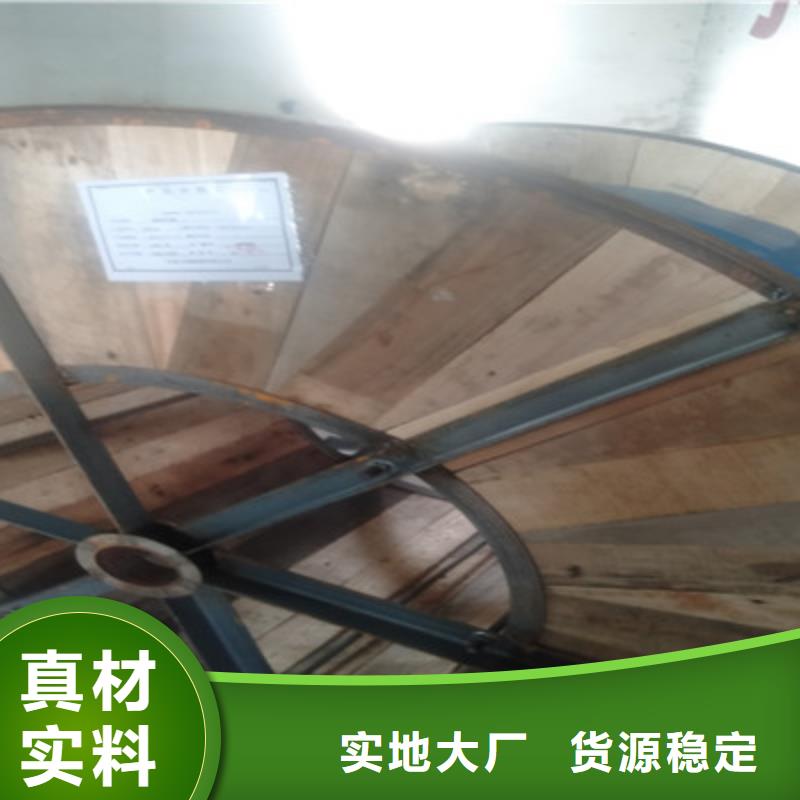 計算機電纜鐵路信號電纜準時交付